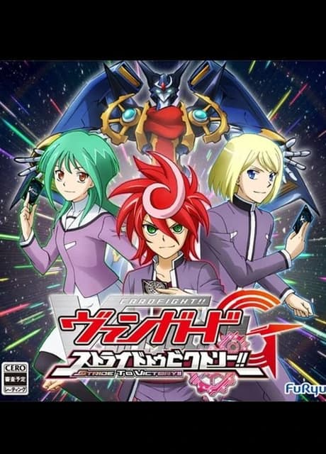 Cardfight!! Vanguard G: Stride to Victory!!