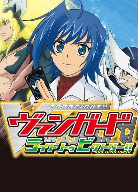 Cardfight!! Vanguard: Ride to Victory!!