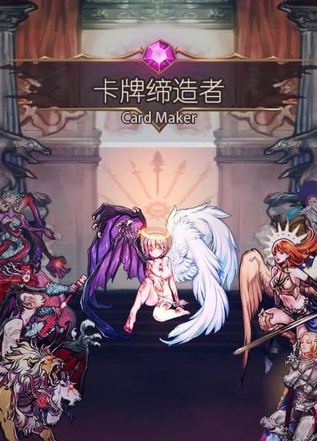 CardMaker