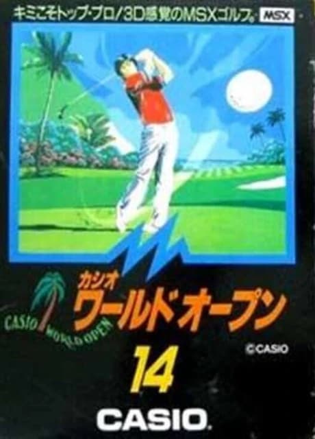 Casio World Open