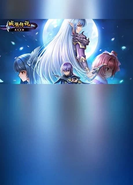 Castle Legend: Devil Awakening