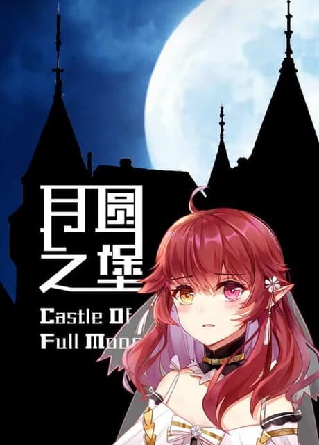 Castle of Full Moon