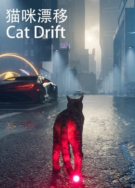 Cat Drift