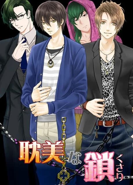 Chain of Eroticism