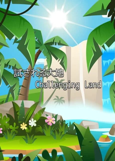 Challenging Land
