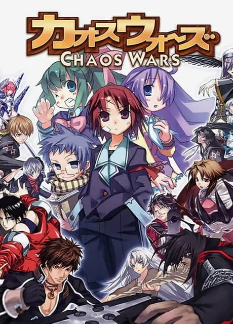 Chaos Wars