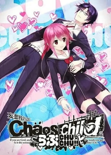 Chaos;Child Love Chu Chu!!