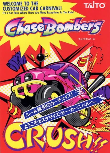 Chase Bombers