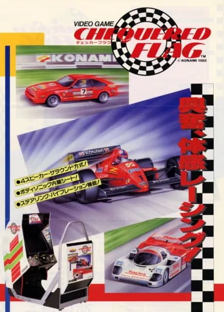 Chequered Flag