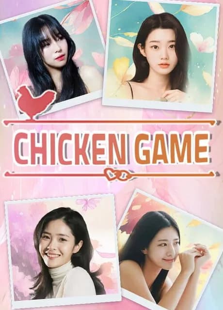 Chicken Game