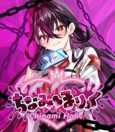 Chinami Holic