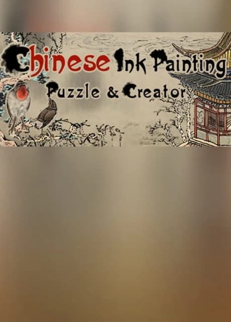 Chinese Ink Painting Puzzle & Creator