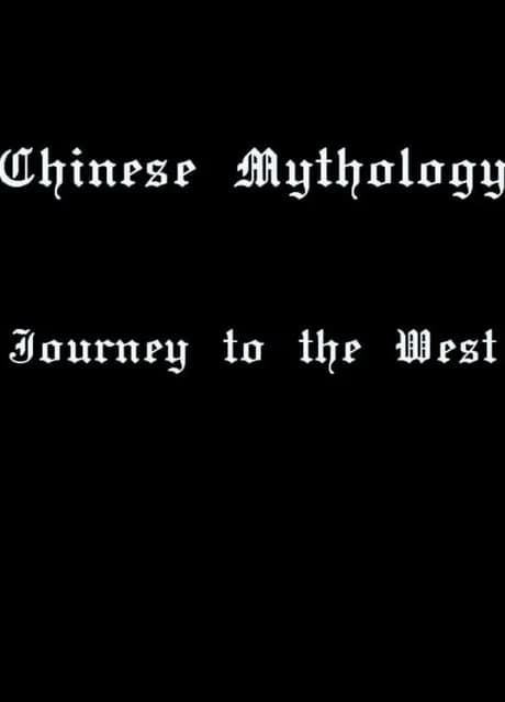 Chinese Mythology: Journey to the West