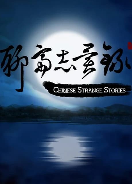 Chinese Strange Stories