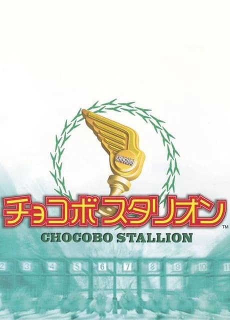 Chocobo Stallion