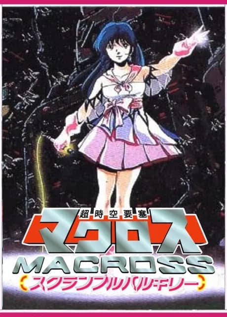 Choujikuu Yousai Macross