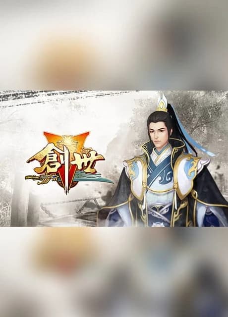 Chuàng Shì: Xiūzhēn Lù