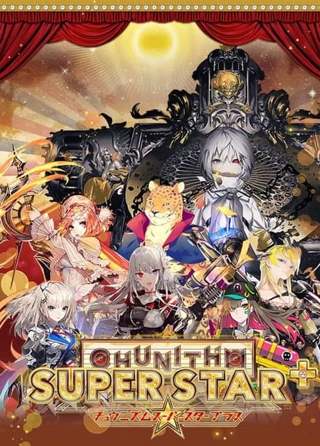 Chunithm Super Star Plus