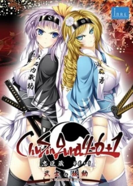 ChuSinGura 46+1 Bushi no Kodou