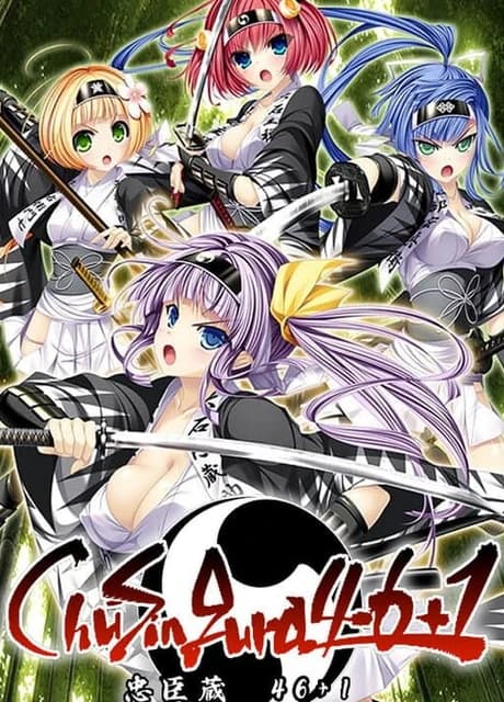 ChuSingura46+1 S: Chapter 4 & 5