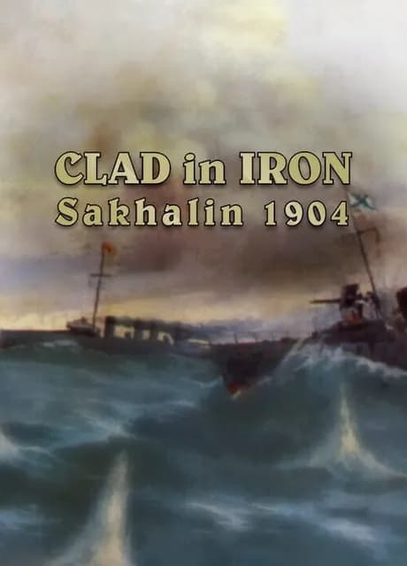 Clad in Iron: Sakhalin 1904