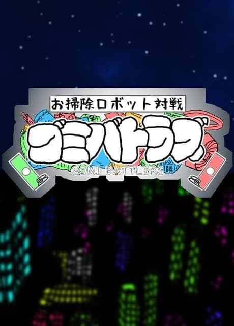 Cleaning Robot Match: Scatter Battlers