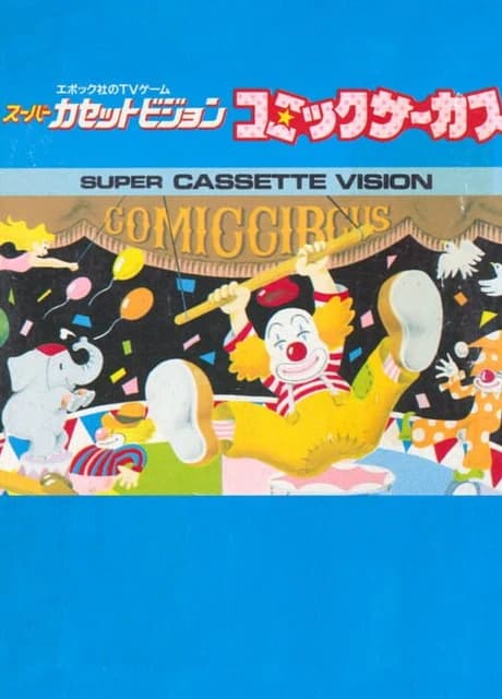 Comic Circus