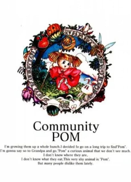 Community Pom