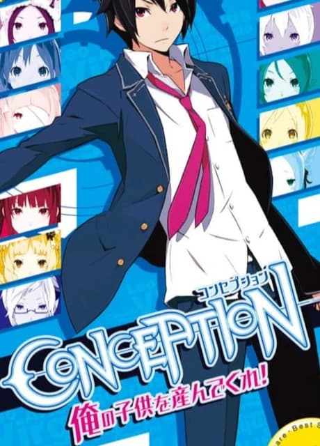 Conception: Ore no Kodomo wo Undekure!