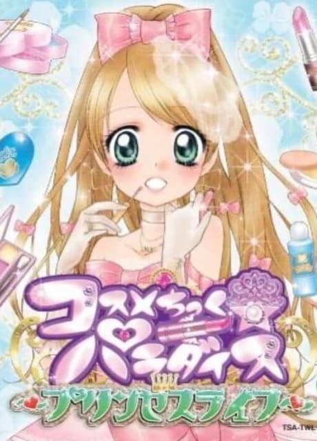 Cosmetic Paradise: Princess Life