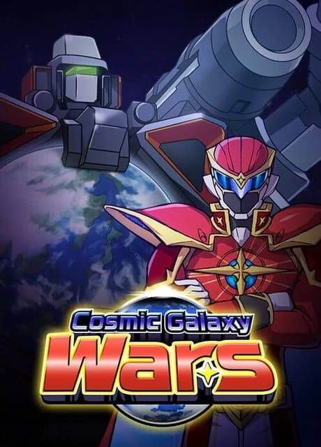 Cosmic Galaxy Wars