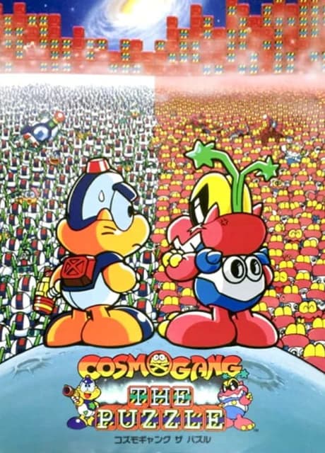 Cosmo Gang the Puzzle