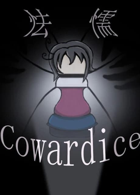 Cowardice