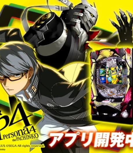 CR Persona 4 the Pachinko