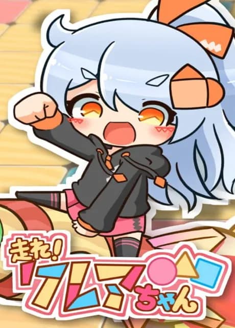 Crea Run!