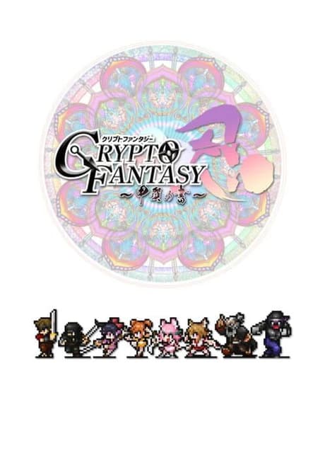 Crypto Fantasy: The Scrolls of Kouga
