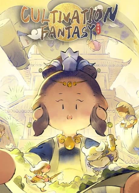 Cultivation Fantasy