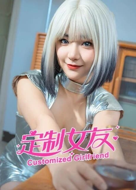 Customized Girlfriend