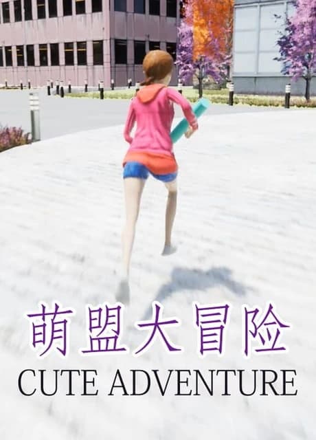 Cute Adventure