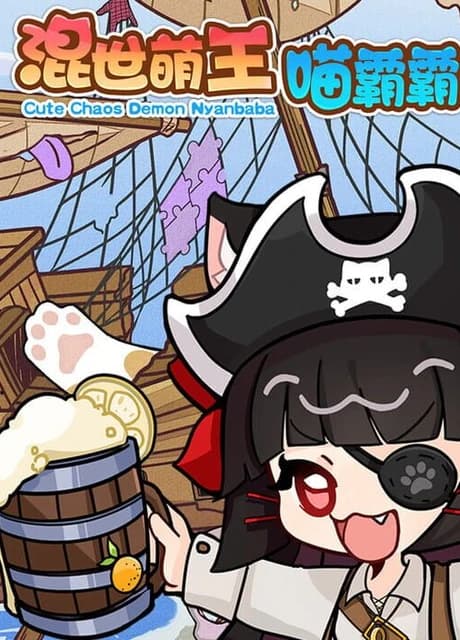 Cute Chaos Demon Nyanbaba