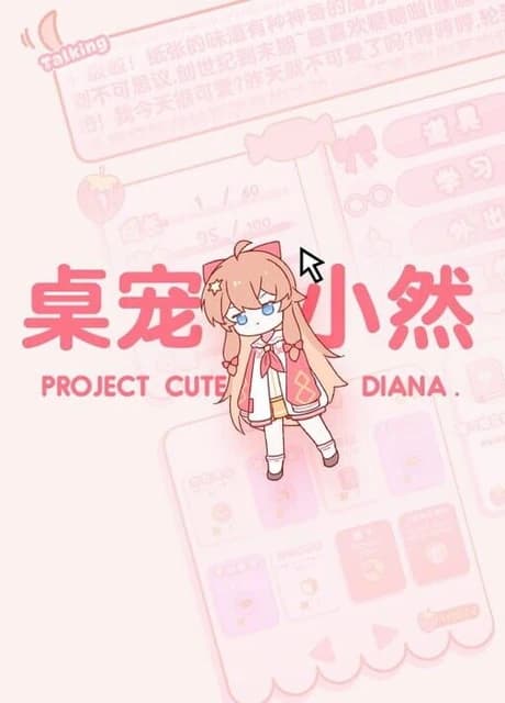 Cute Diana