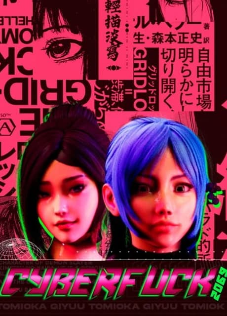 CyberFuck 2069