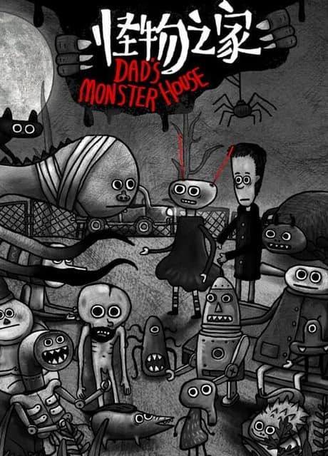 Dad's Monster House