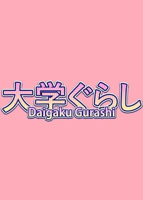 Daigaku Gurashi