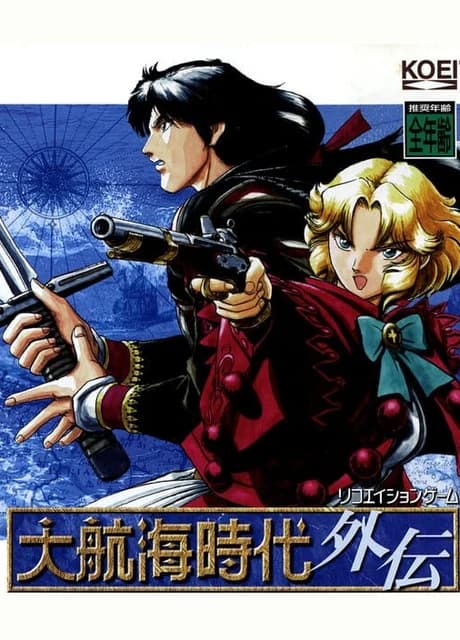 Daikoukai Jidai Gaiden