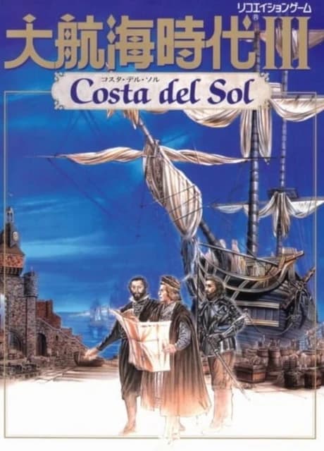 Daikoukai Jidai III: Costa del Sol
