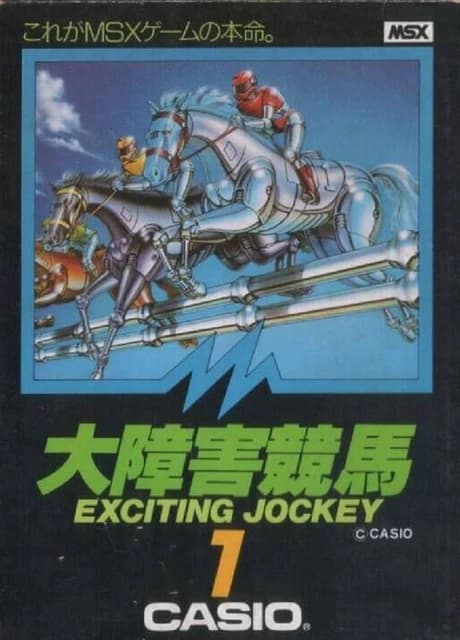 Daishougai Keiba: Exciting Jockey