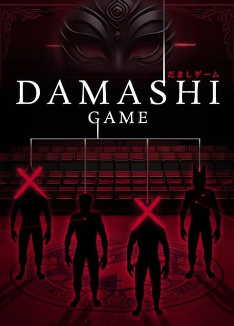 Damashi Game