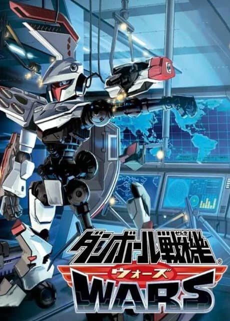 Danball Senki Wars