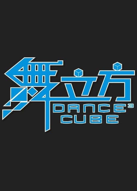 Dance Cube